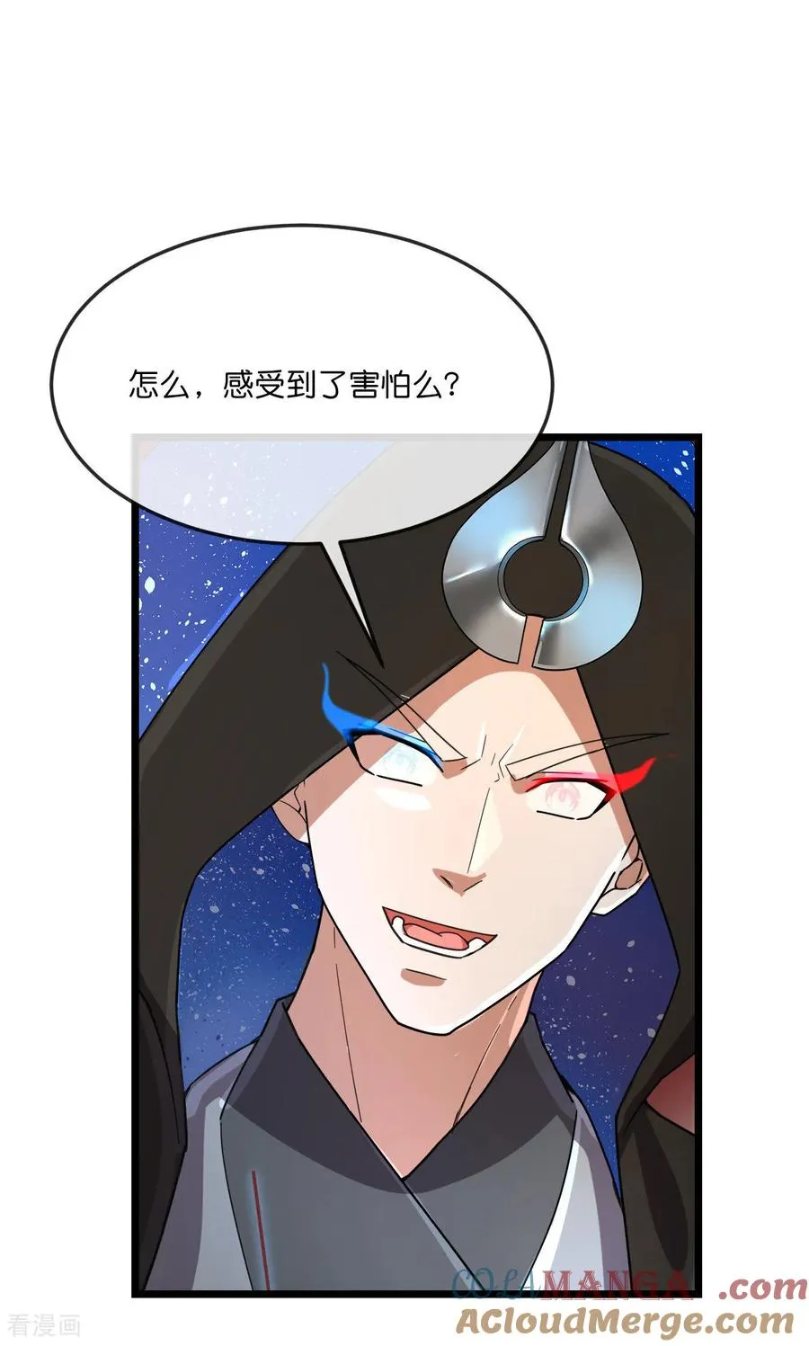 第910话 伏笔回收，重塑权能（下）2