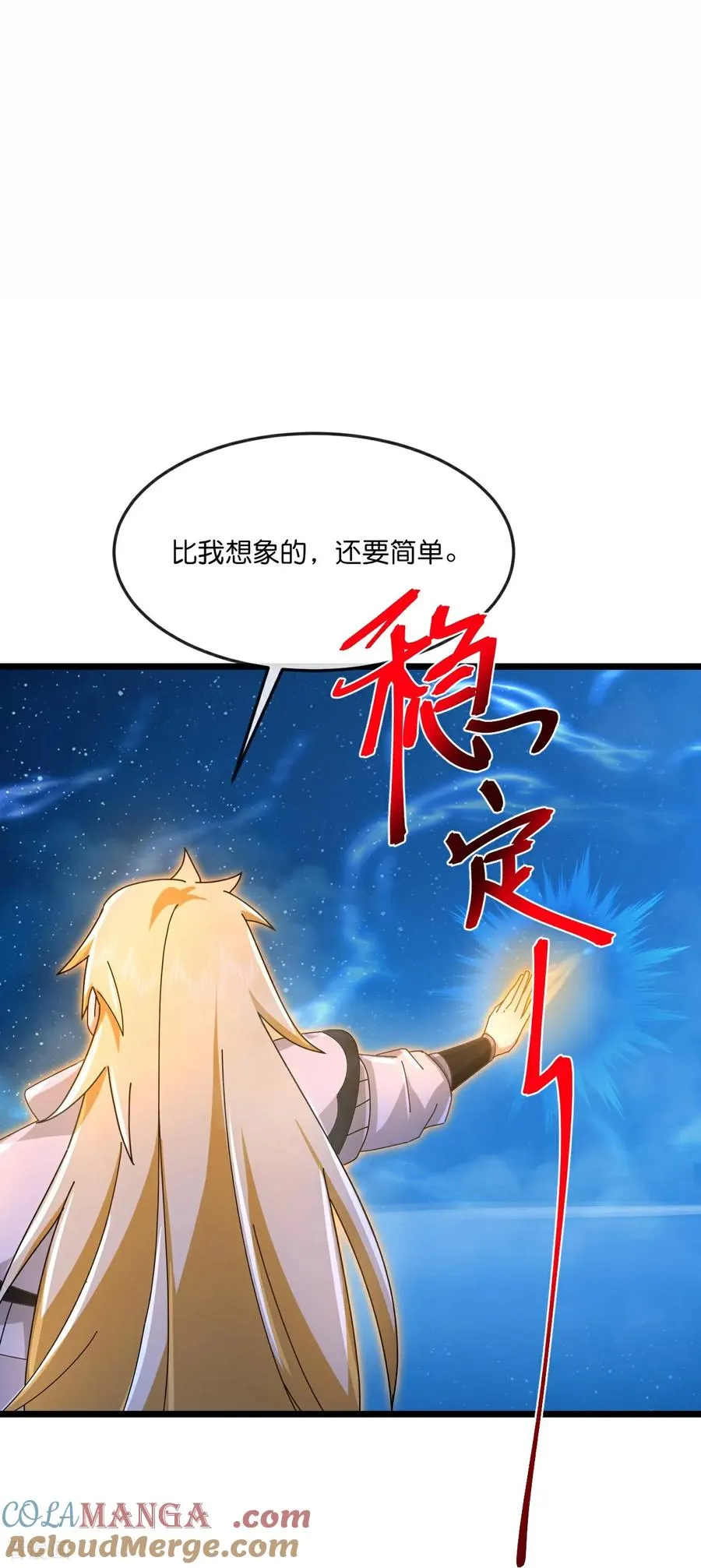 第911话 回到武神峰2