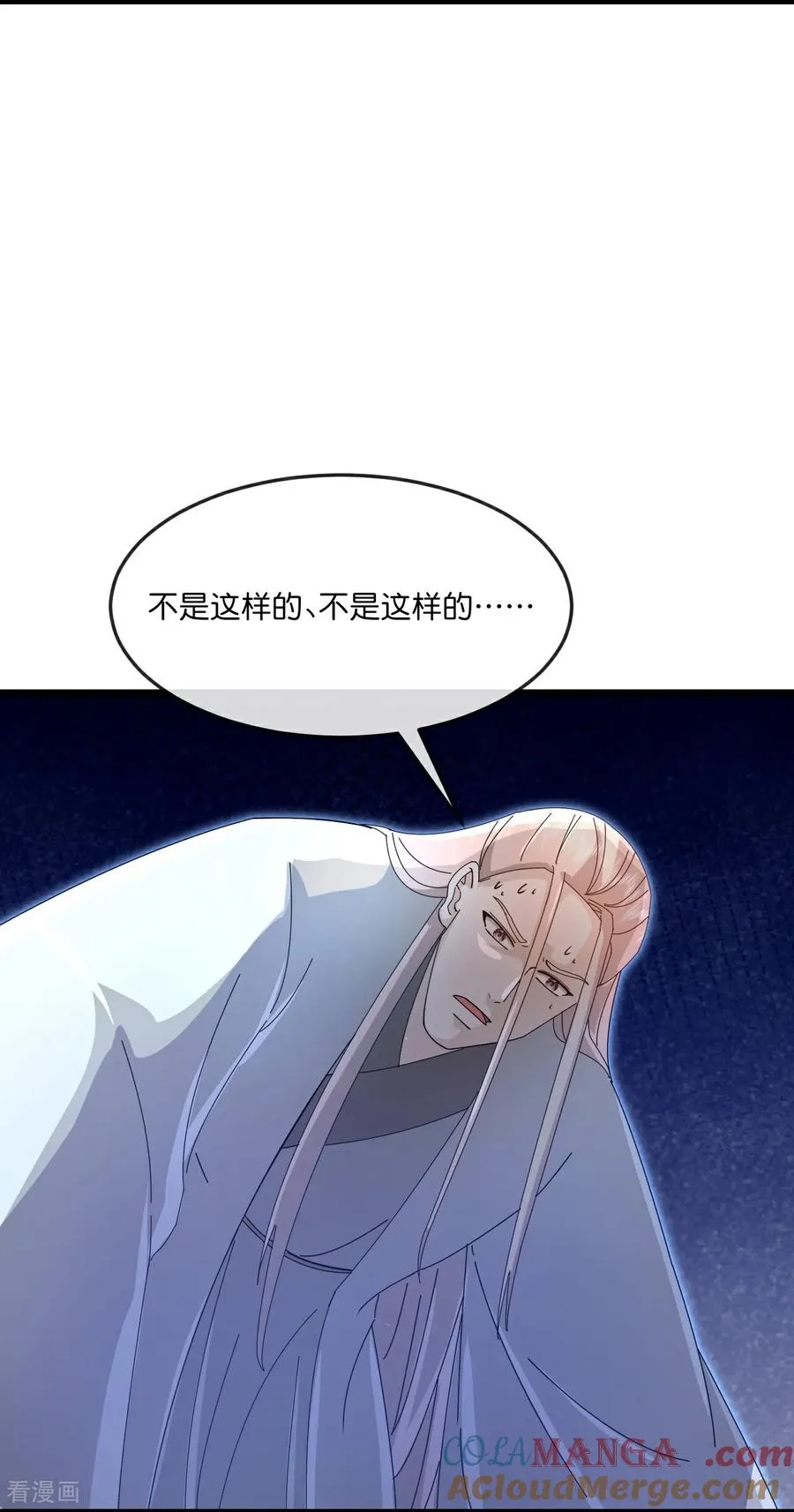 第909话 伏笔回收，重塑权能（上）18