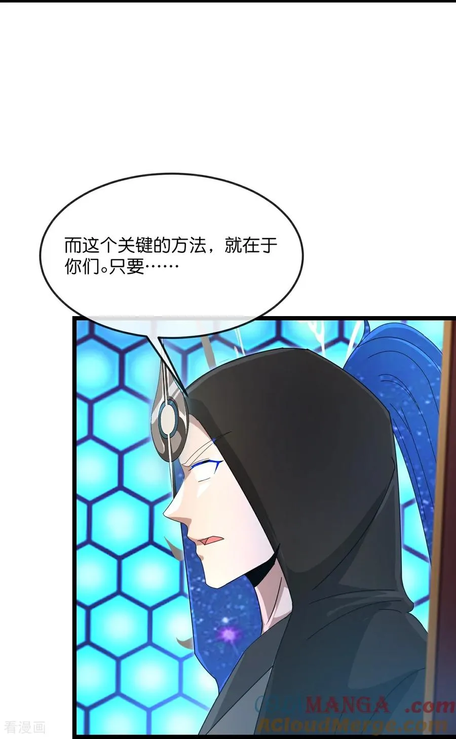 第909话 伏笔回收，重塑权能（上）22