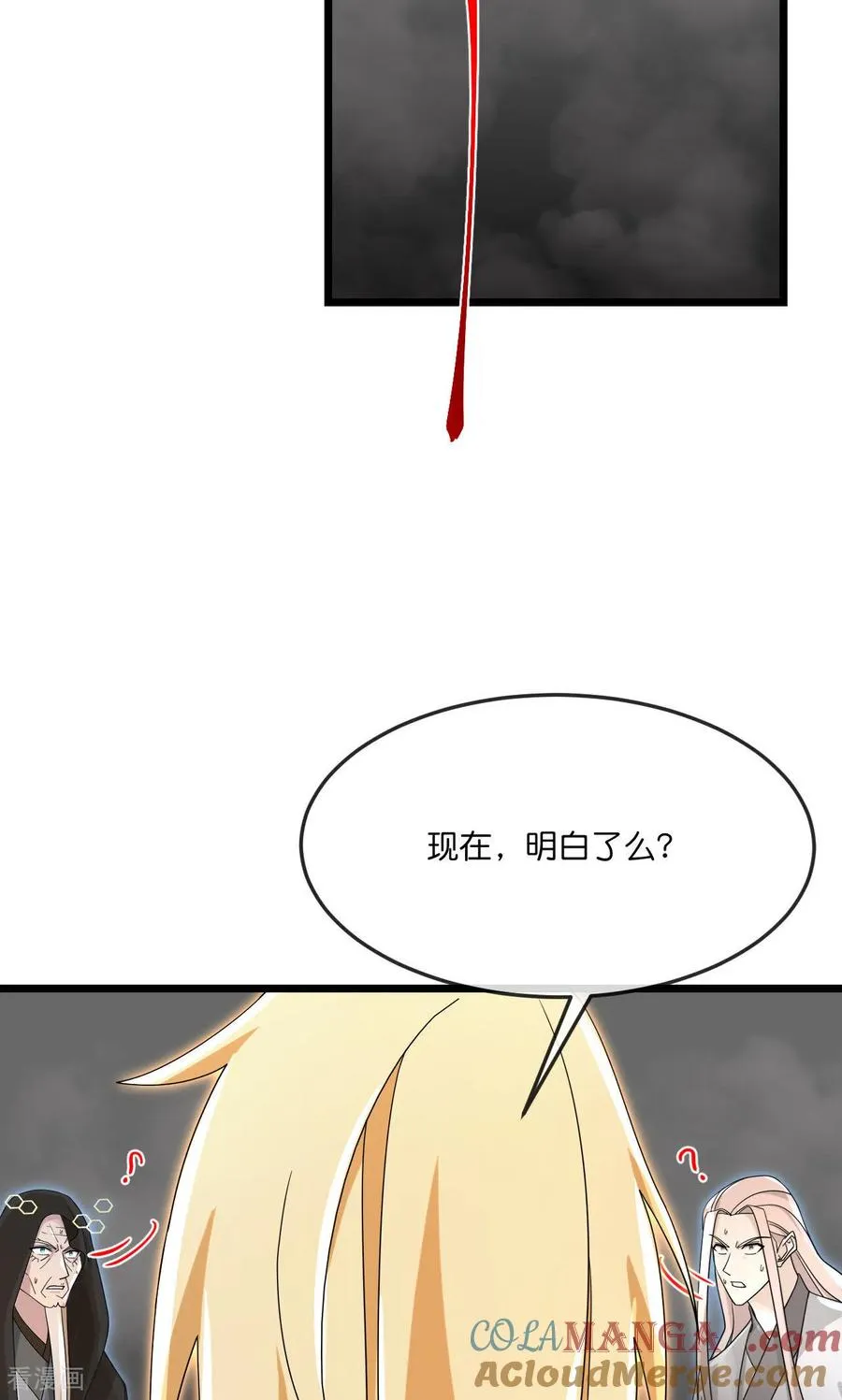 第910话 伏笔回收，重塑权能（下）16
