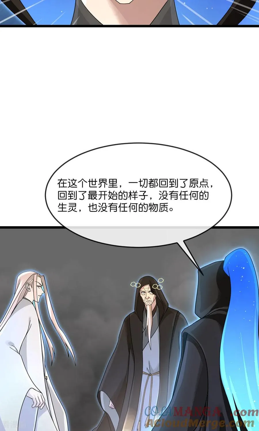 第910话 伏笔回收，重塑权能（下）18