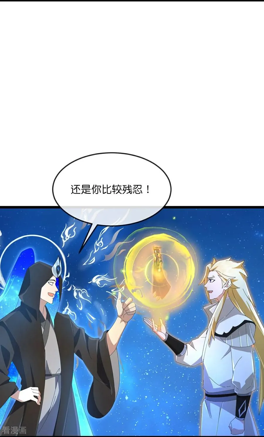 第911话 回到武神峰7