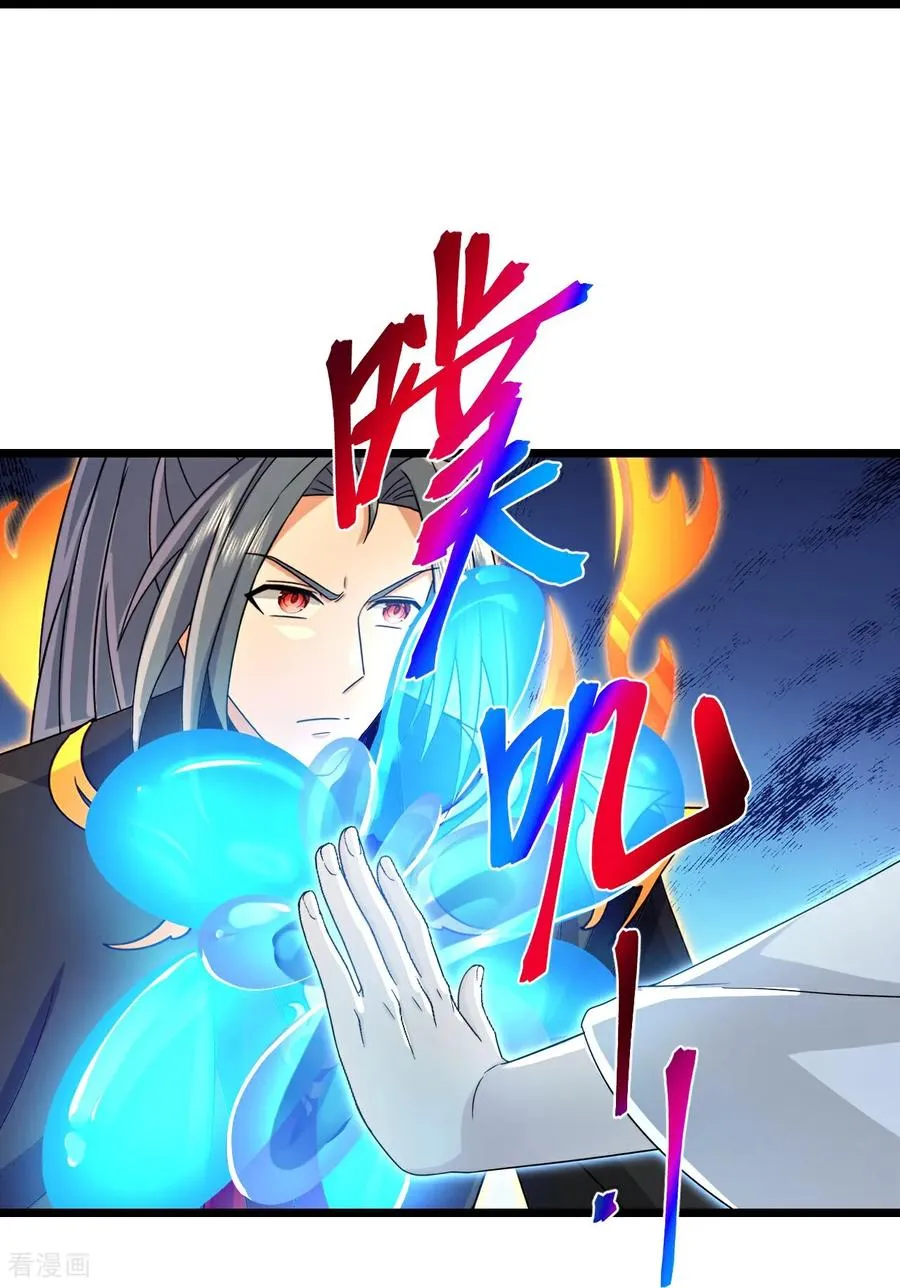 第907话 原初之主，乃我萧晨21