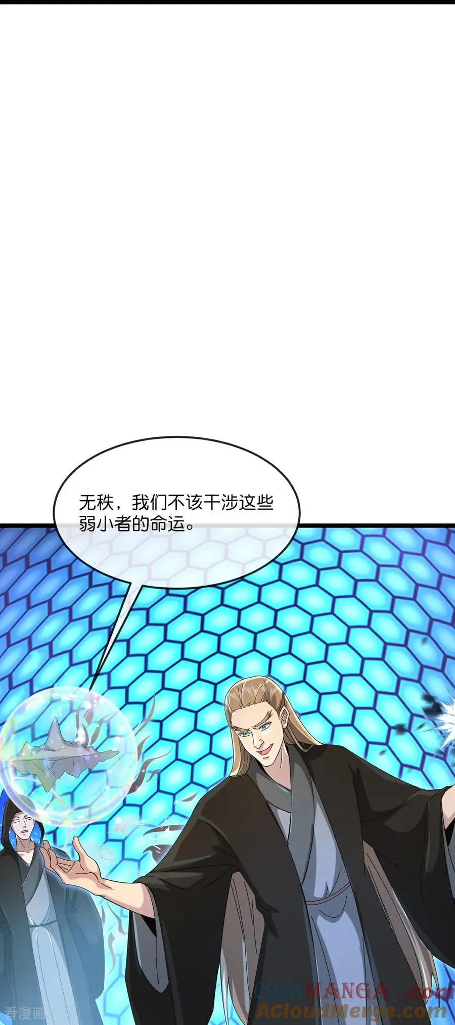 第908话 告知一切，世界伊始36