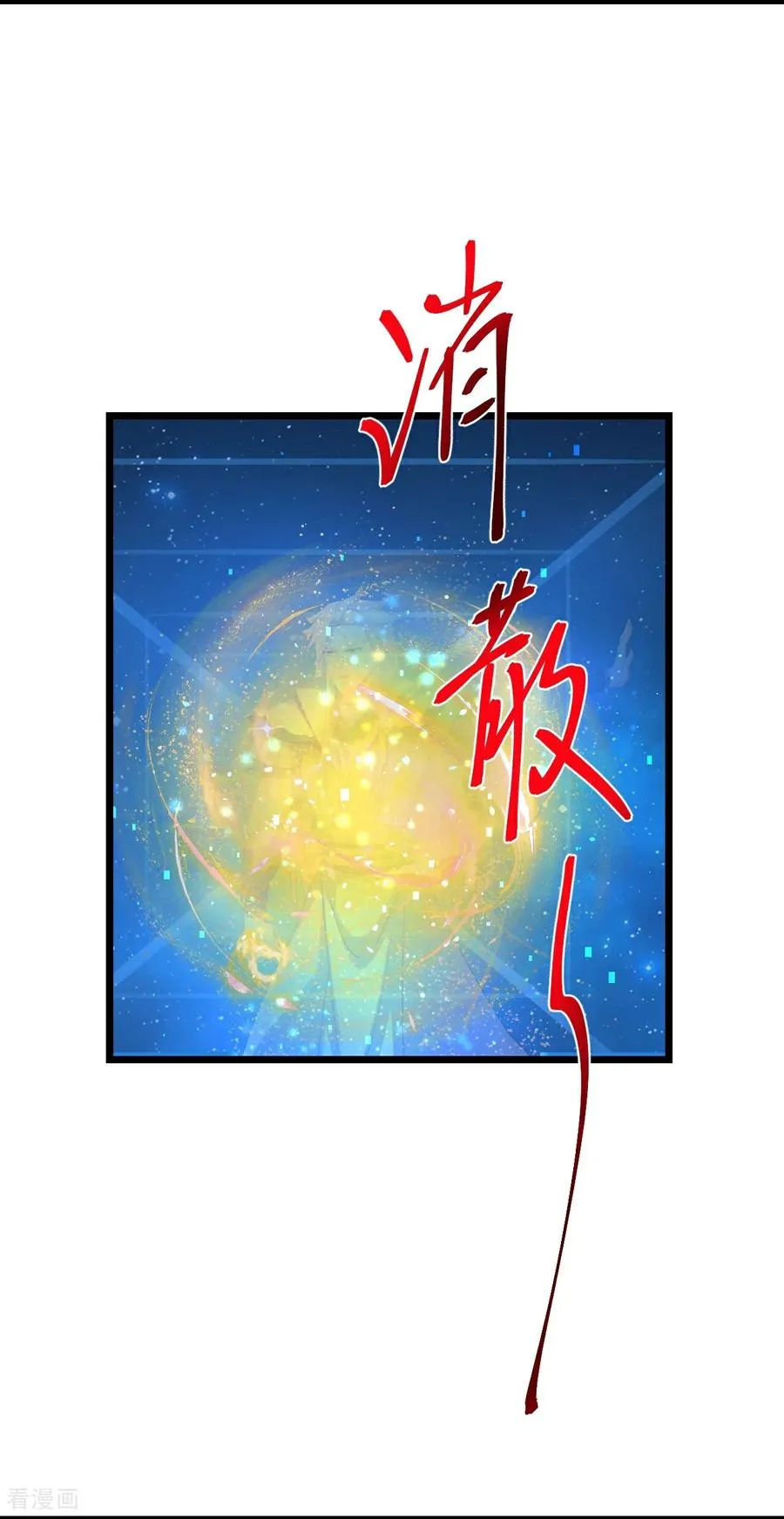 第911话 回到武神峰19