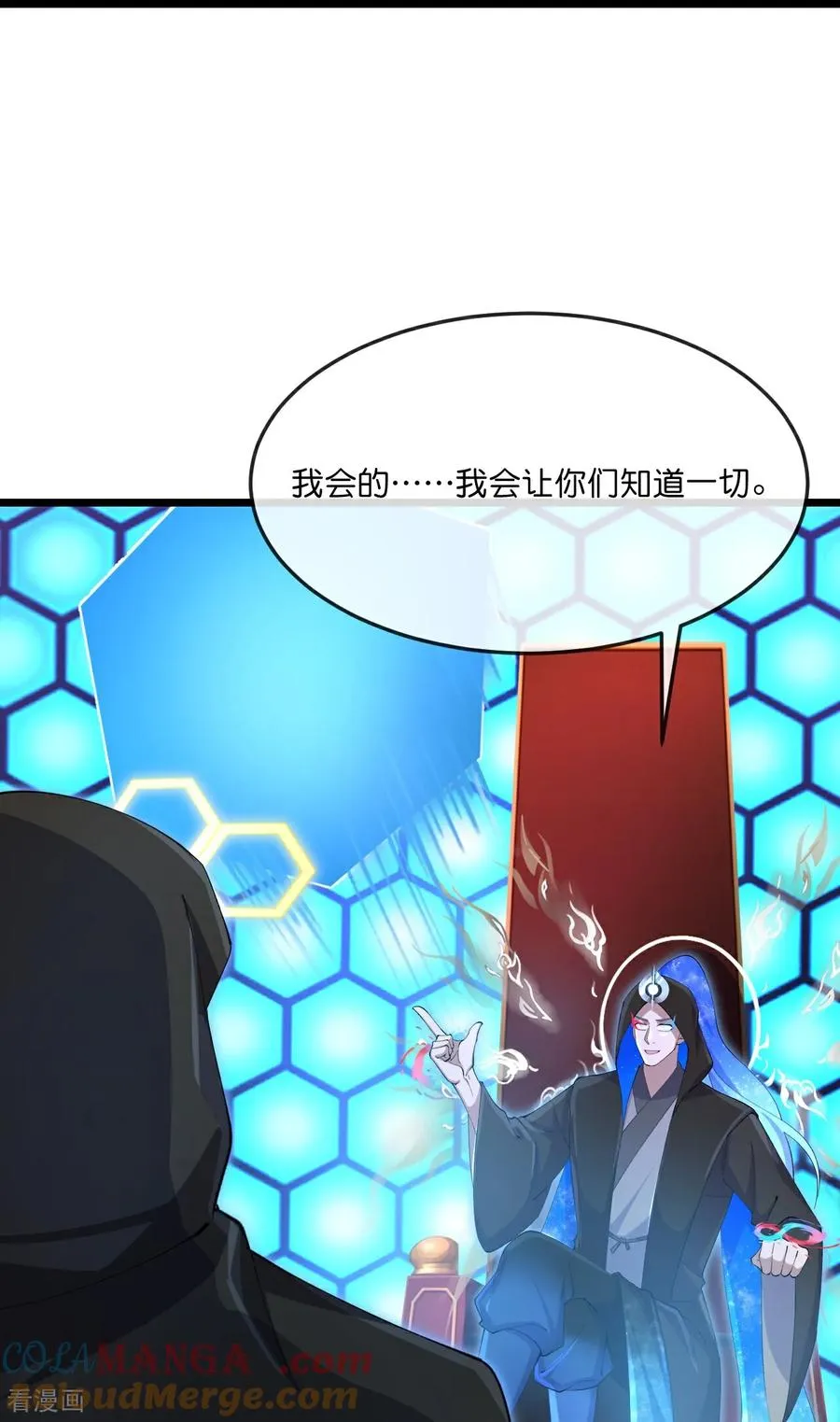 第908话 告知一切，世界伊始14