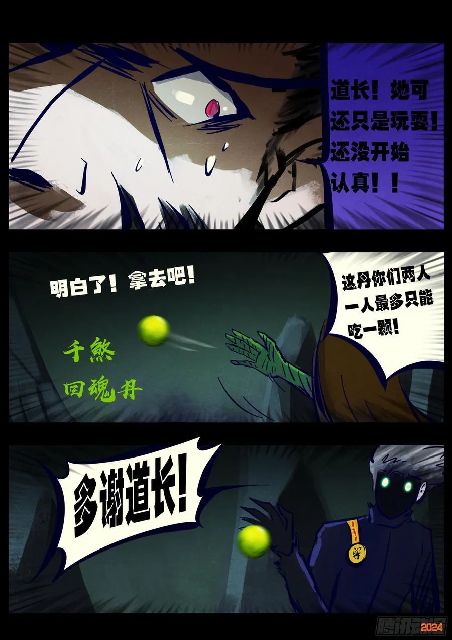 378集11
