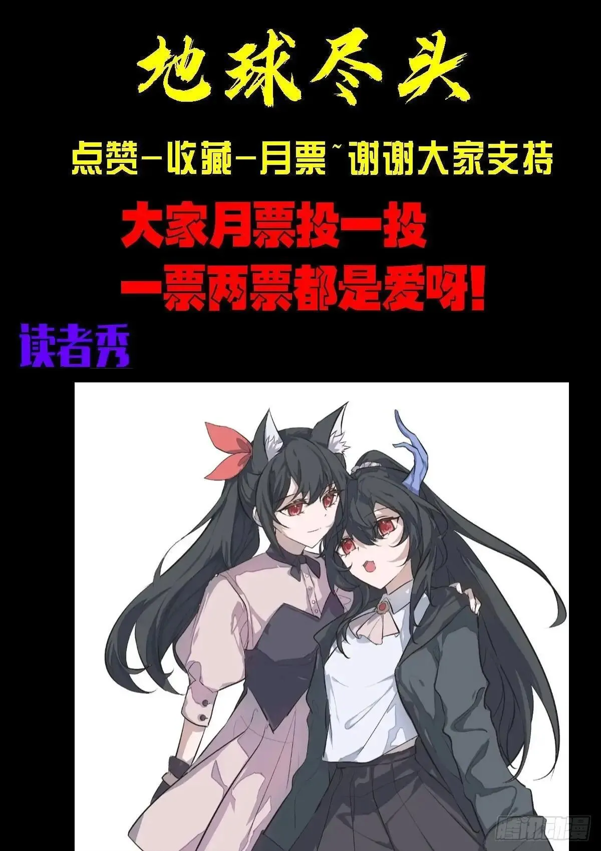 376集17