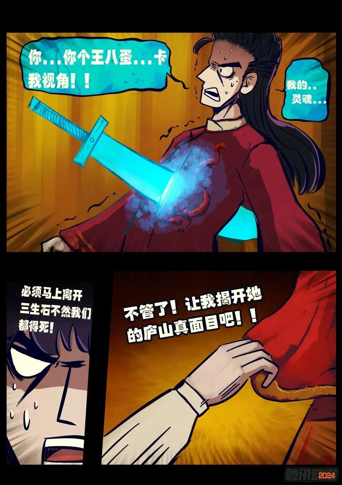 376集15