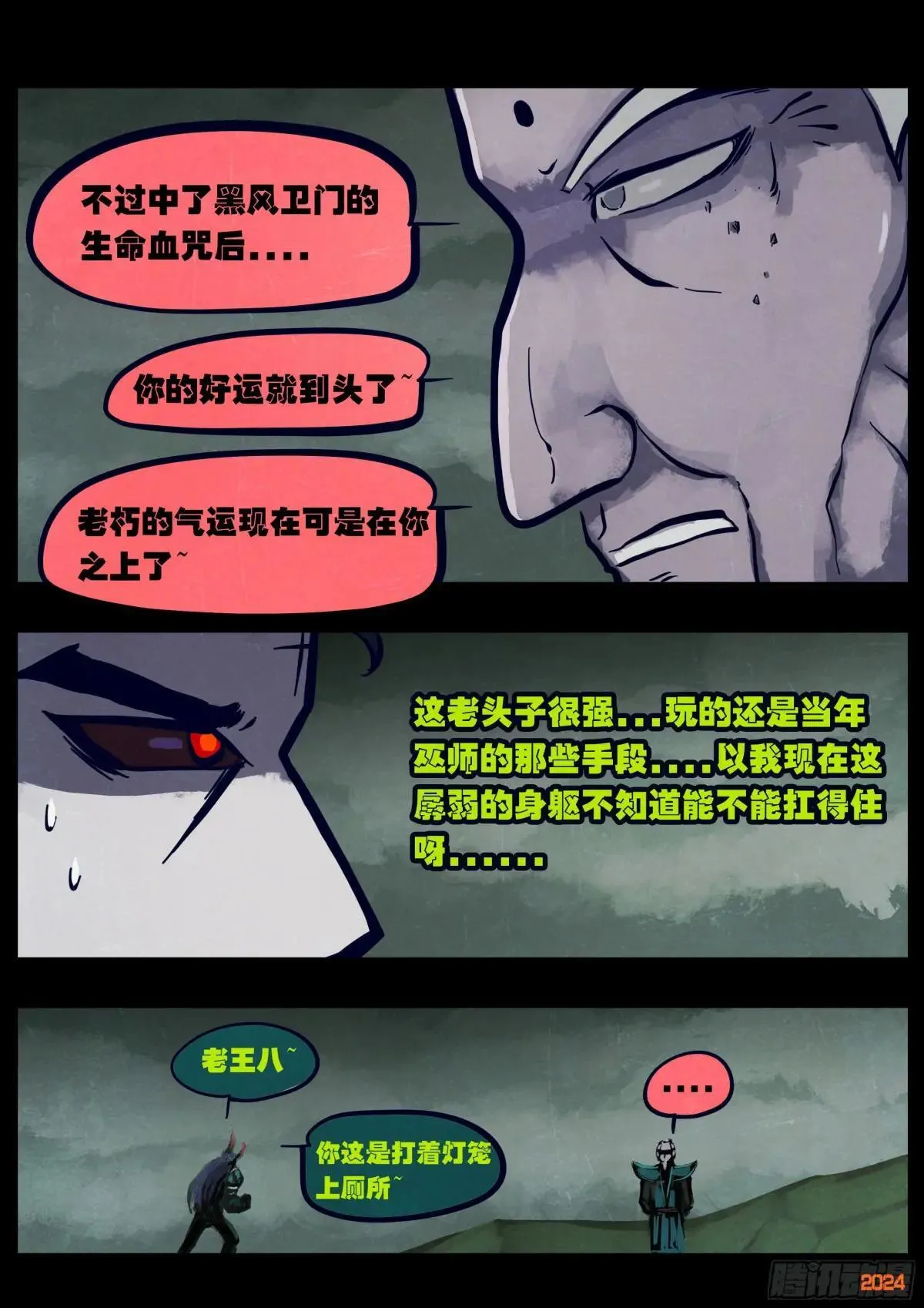 375集11