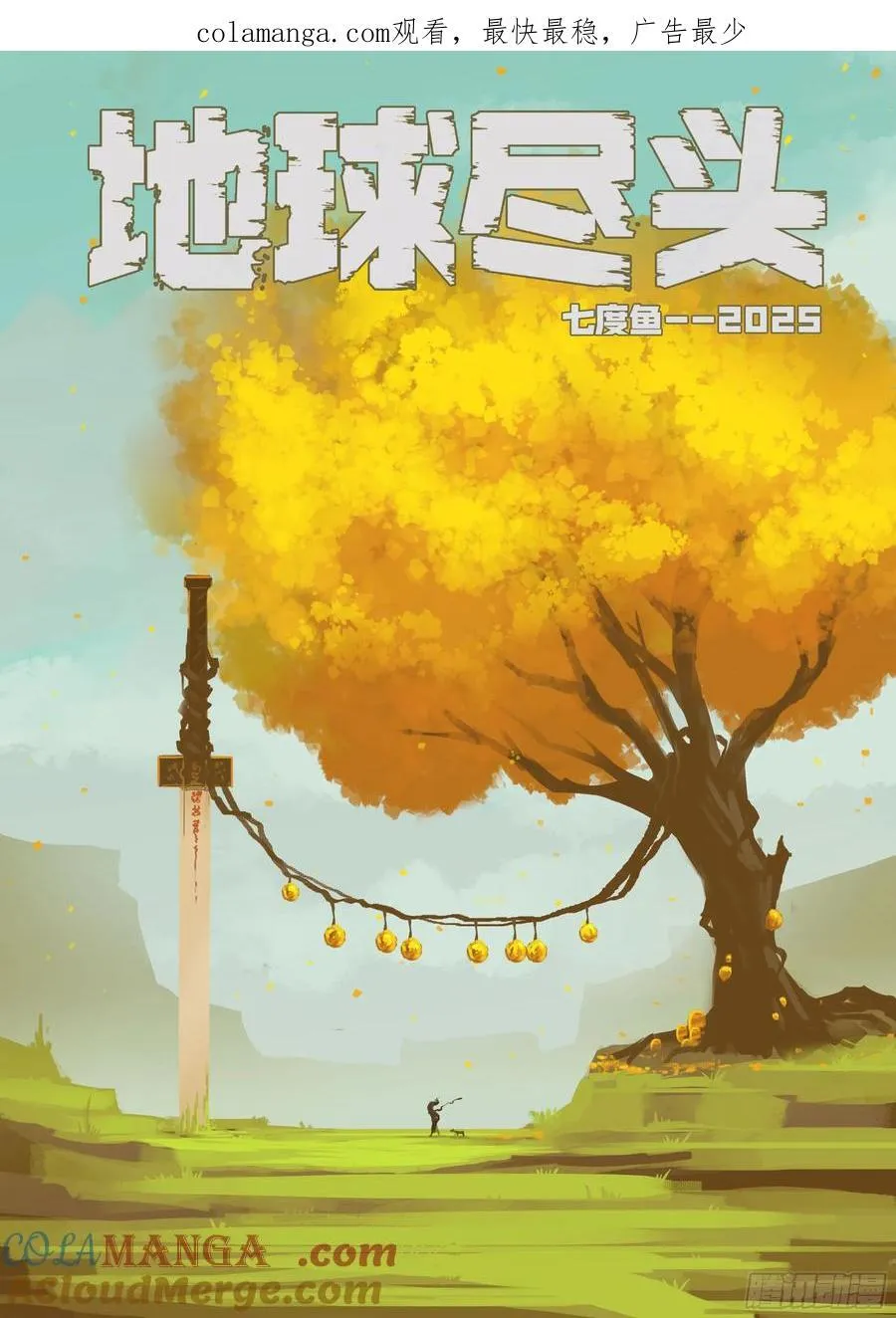 381集0