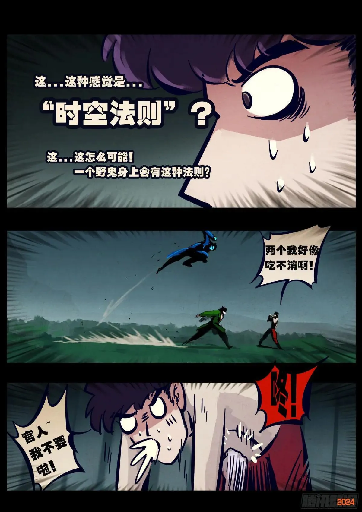 376集10