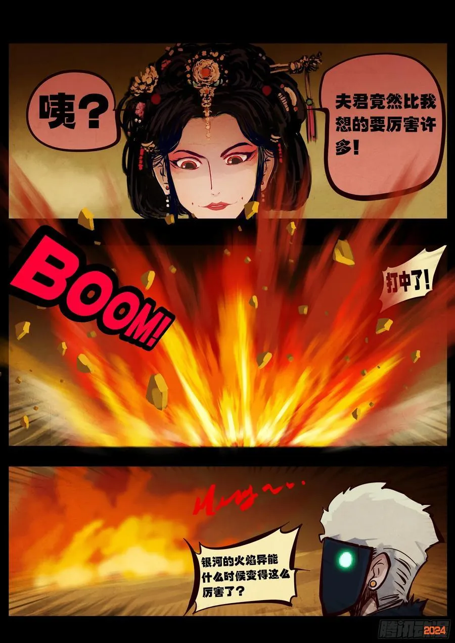 382集3