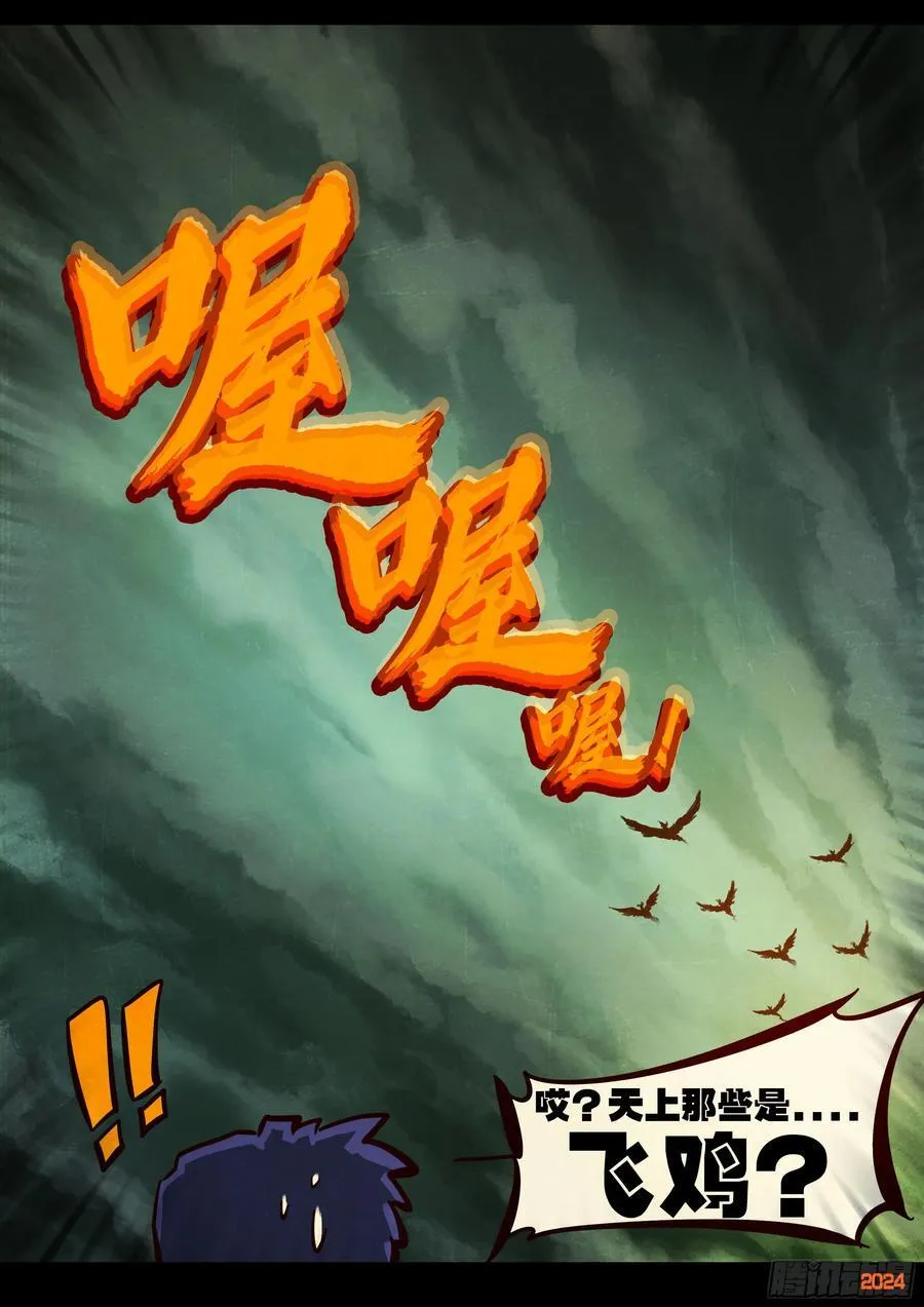 386集19