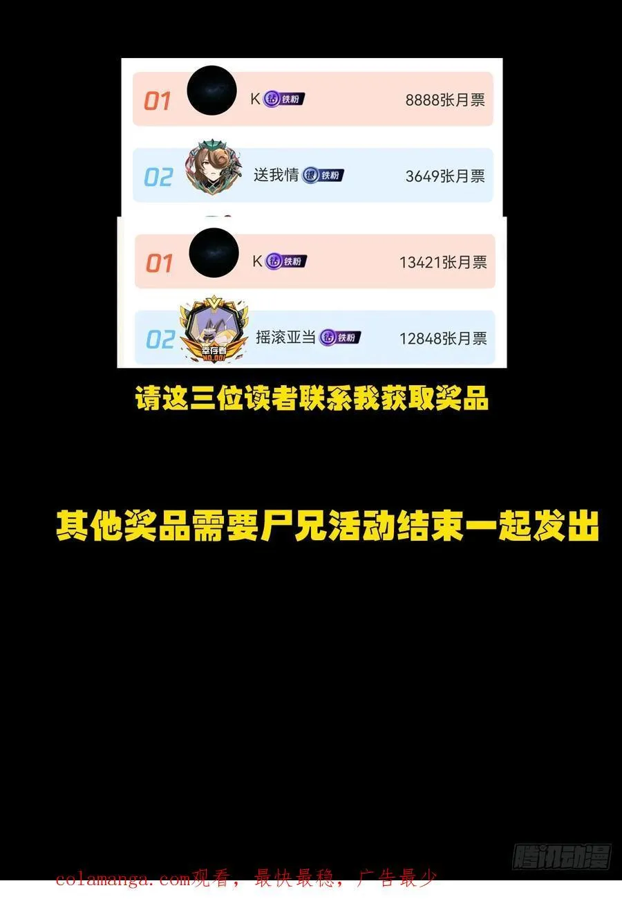 377集19