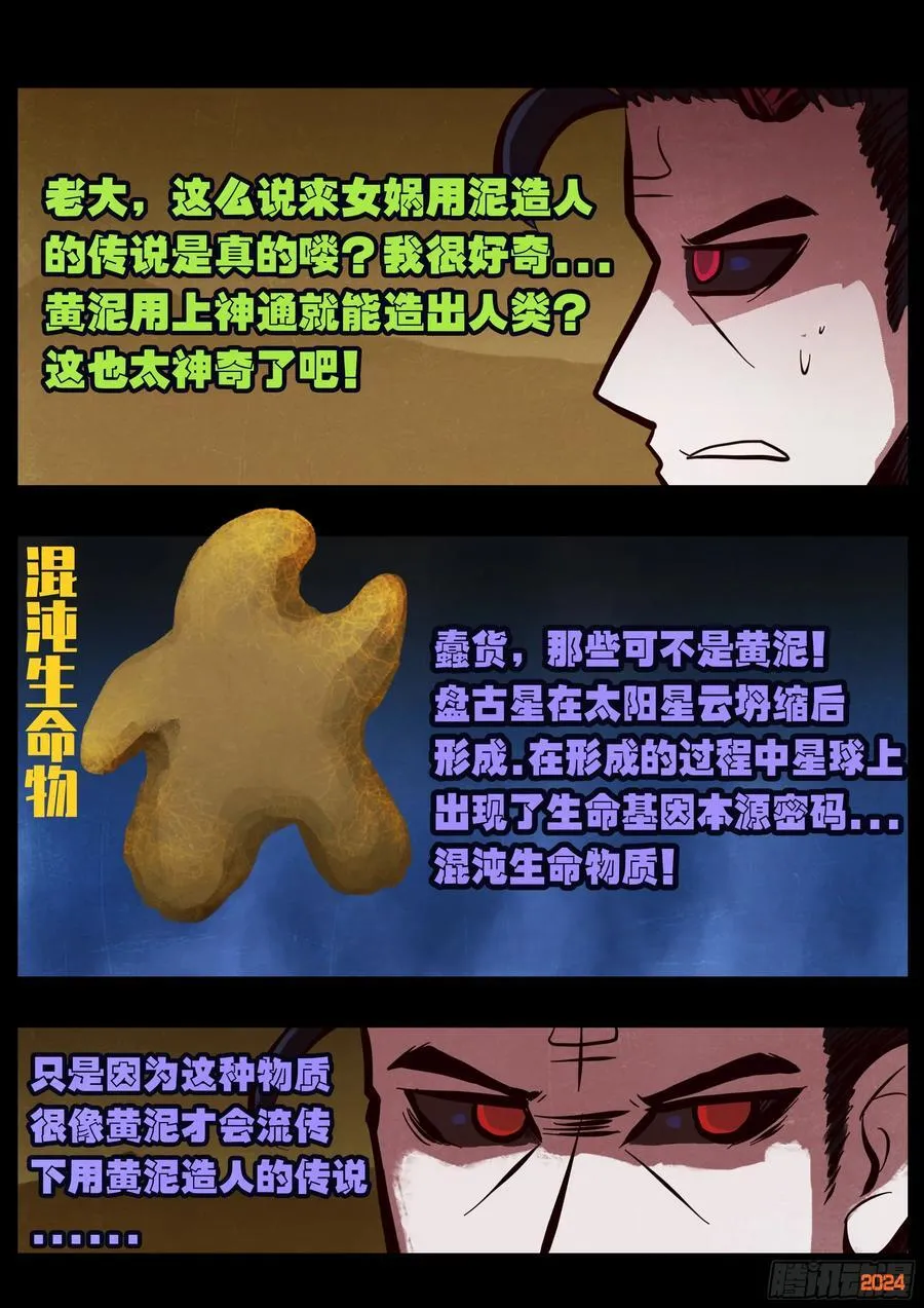 383集1