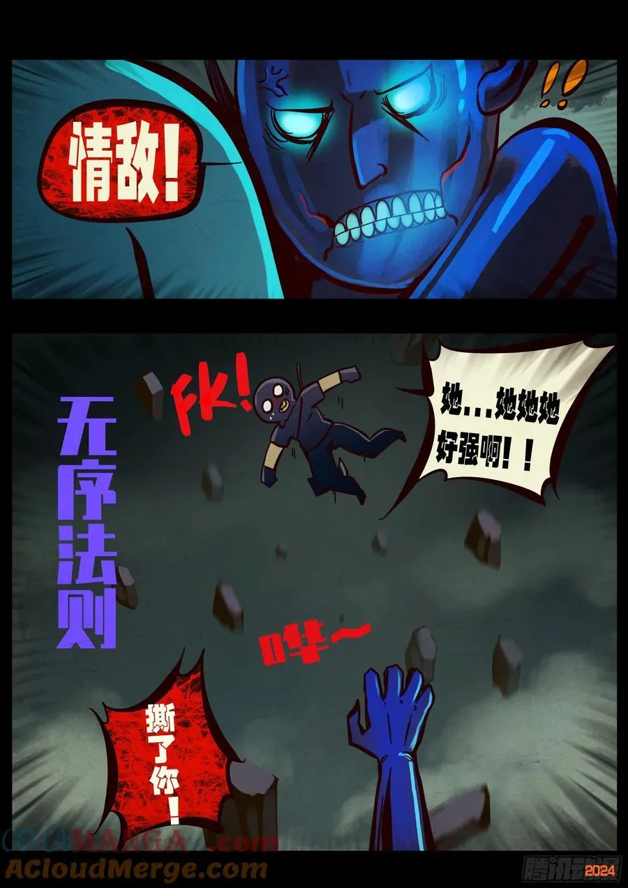 385集4