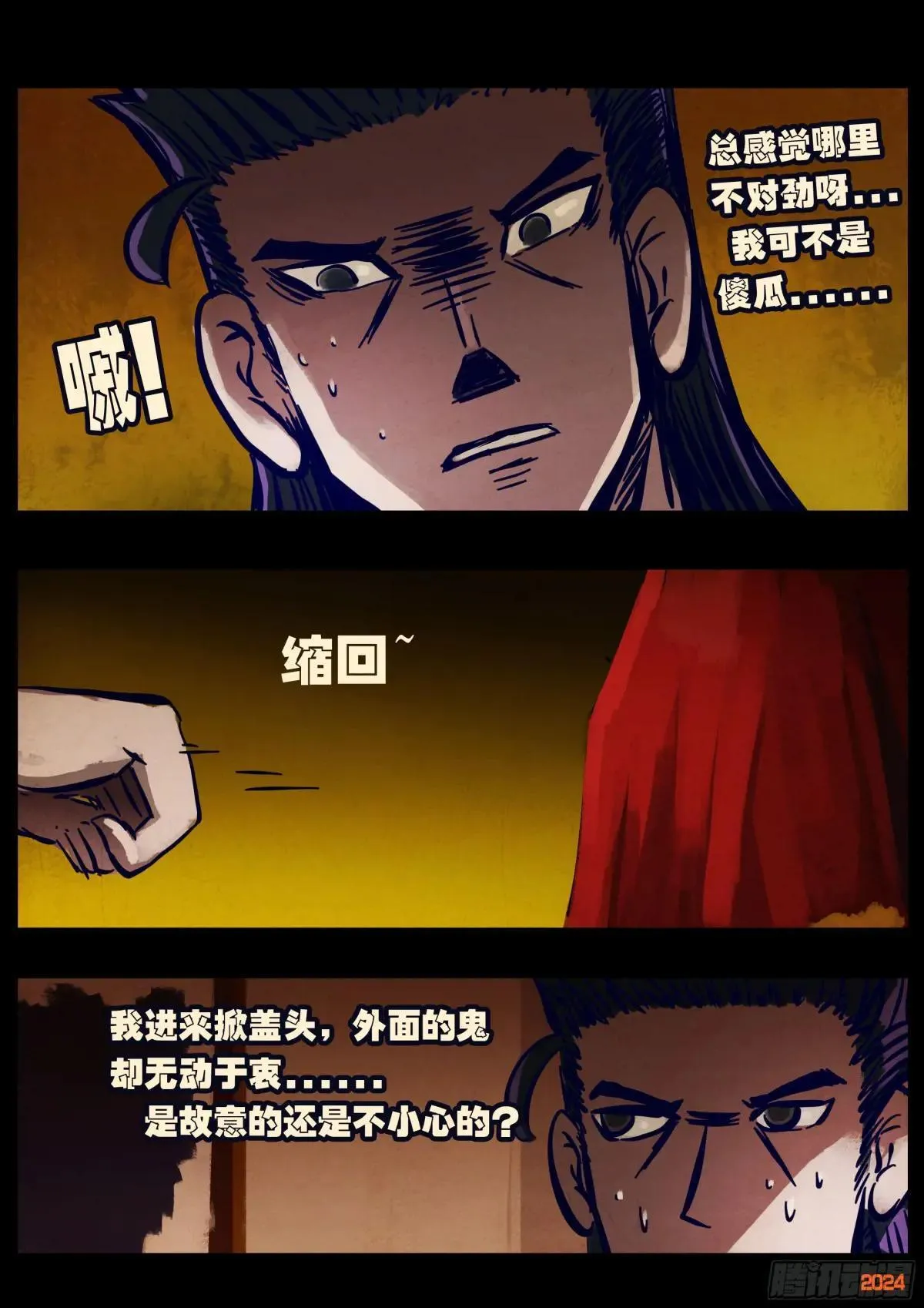 376集12