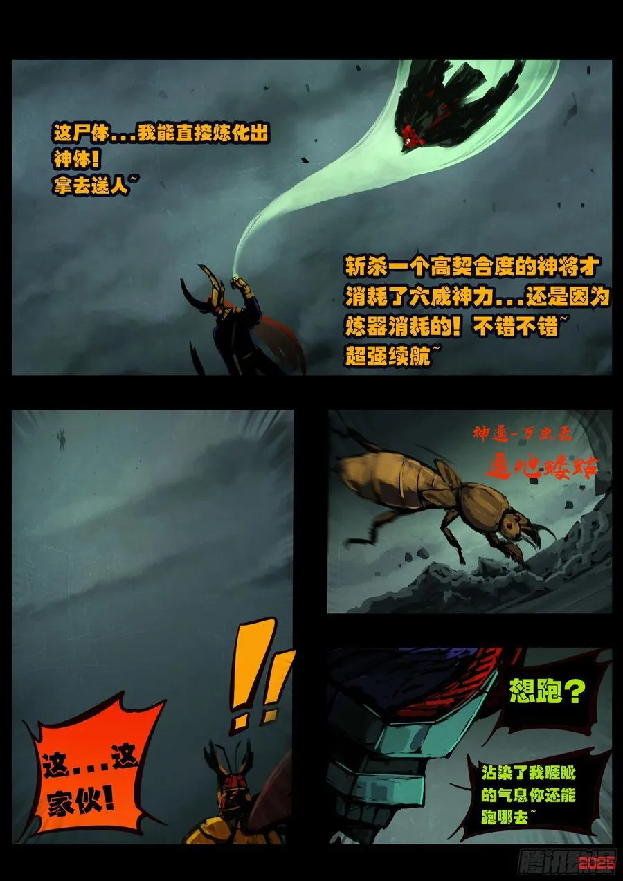 389集17