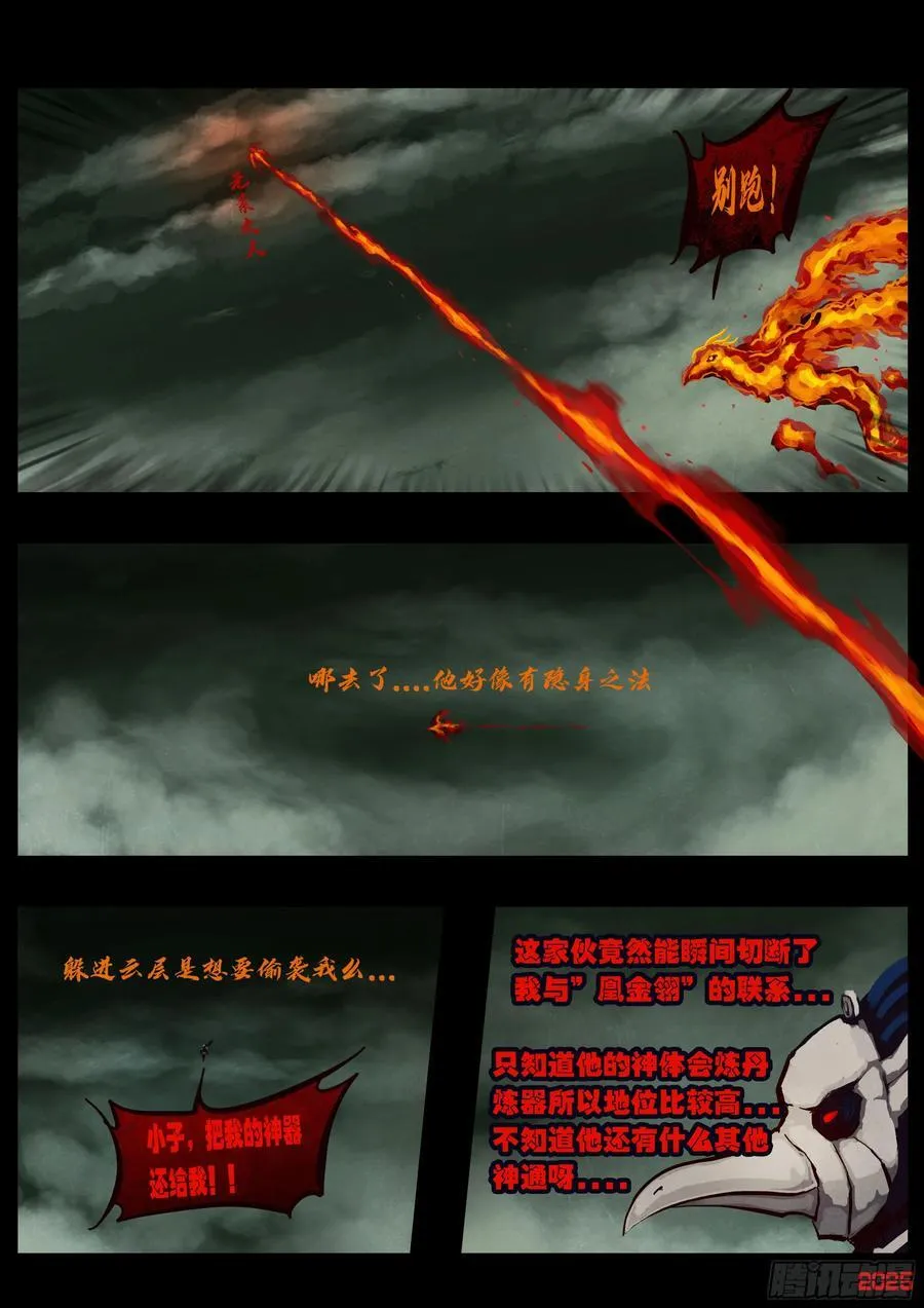 388集11