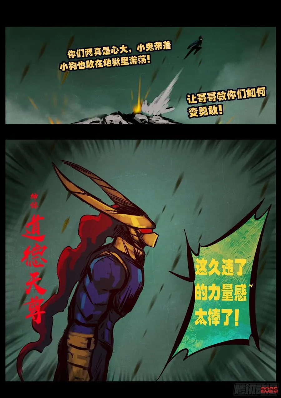 387集5