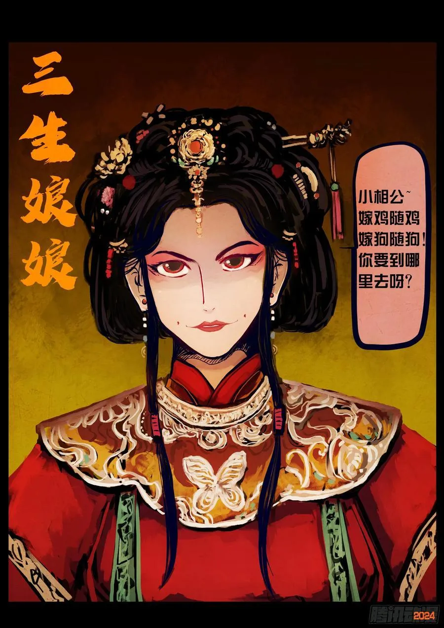 381集3