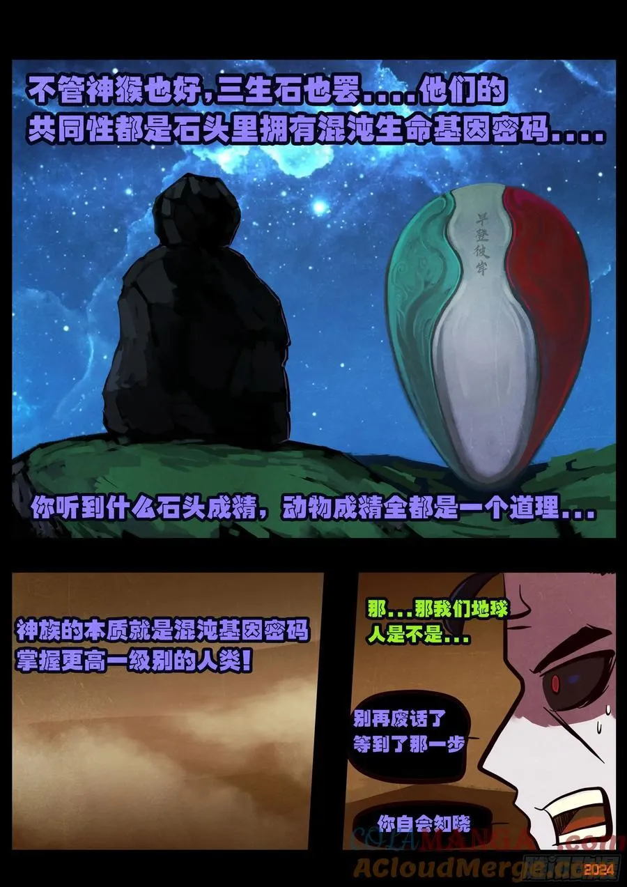 383集2