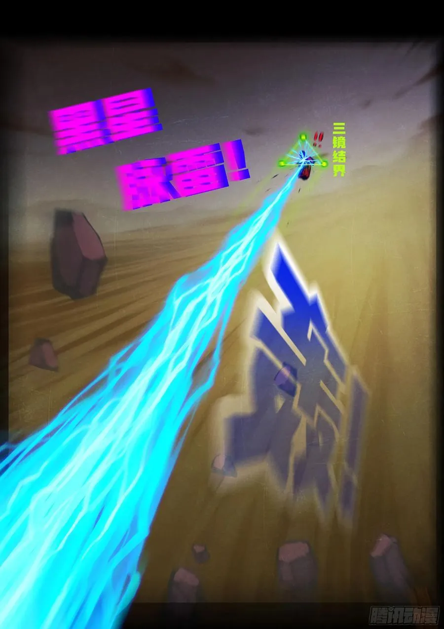 383集13