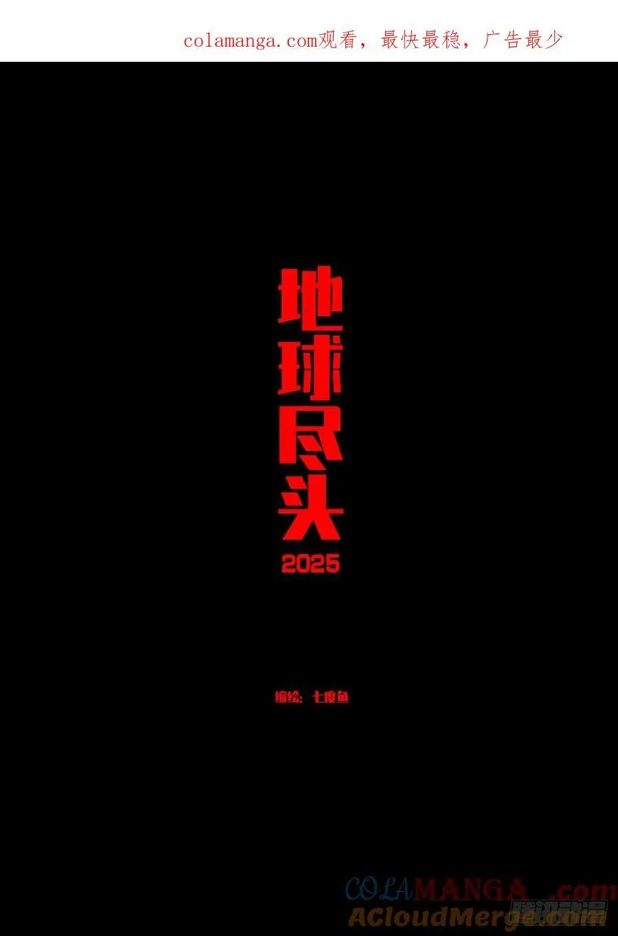 387集0