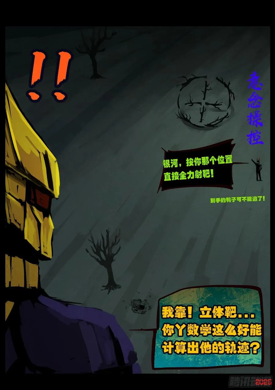 389集19