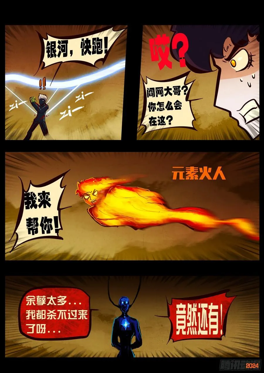 382集1