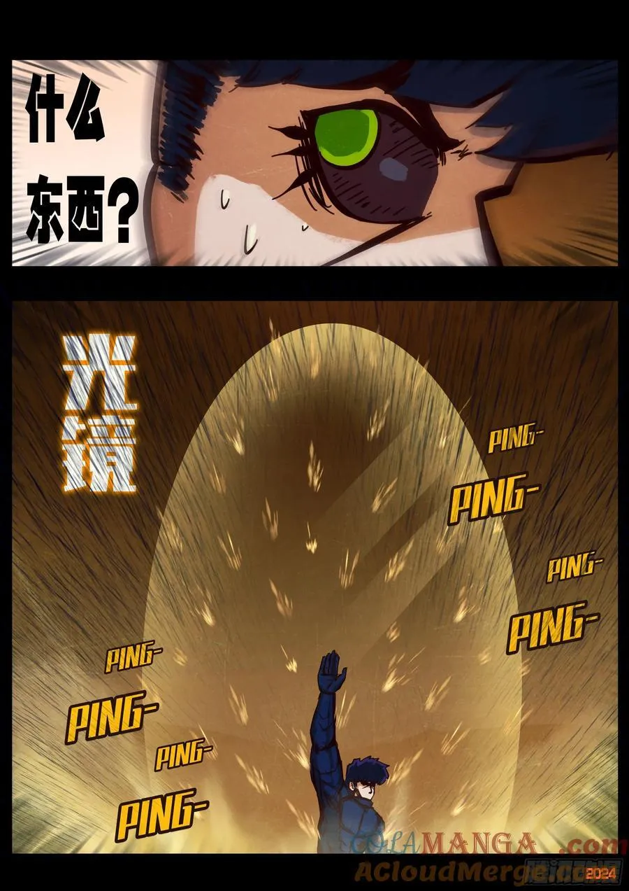 383集6