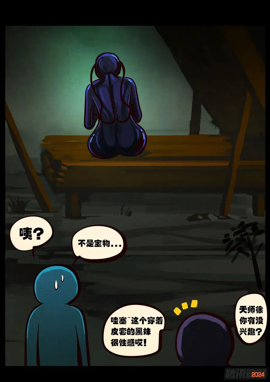 384集13
