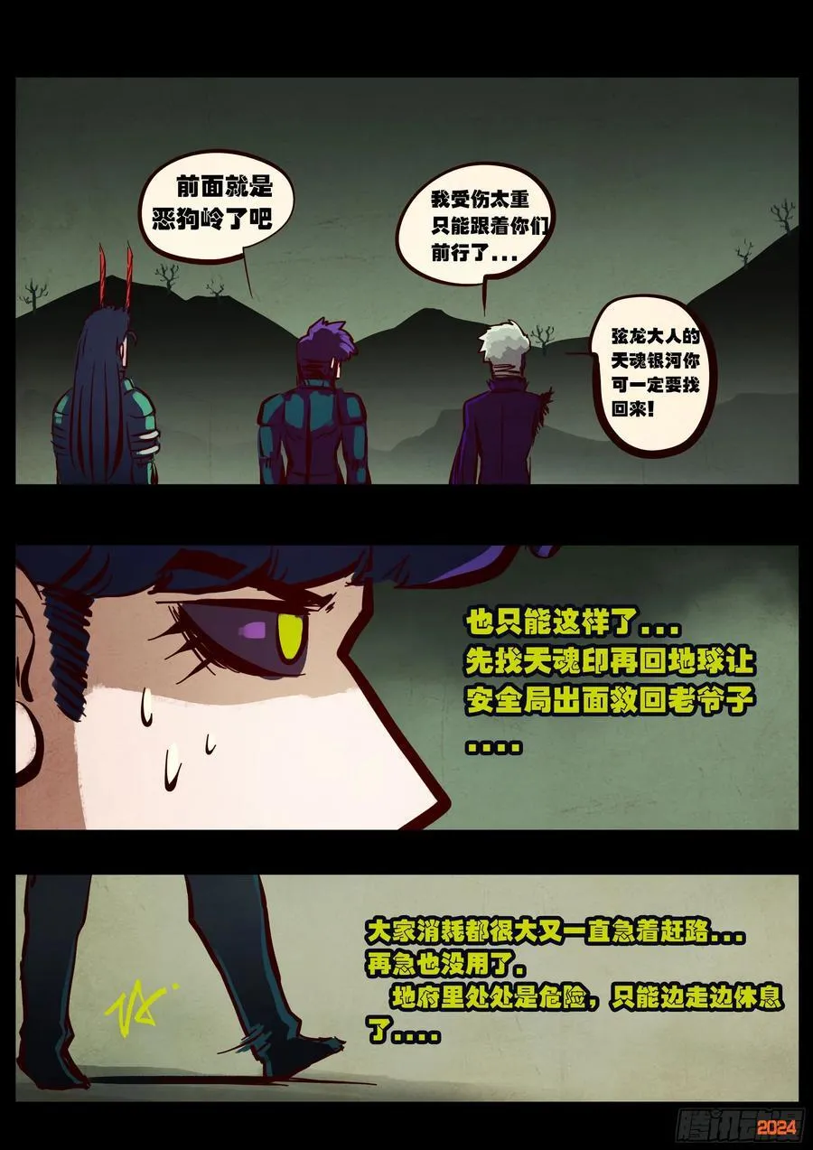 384集9