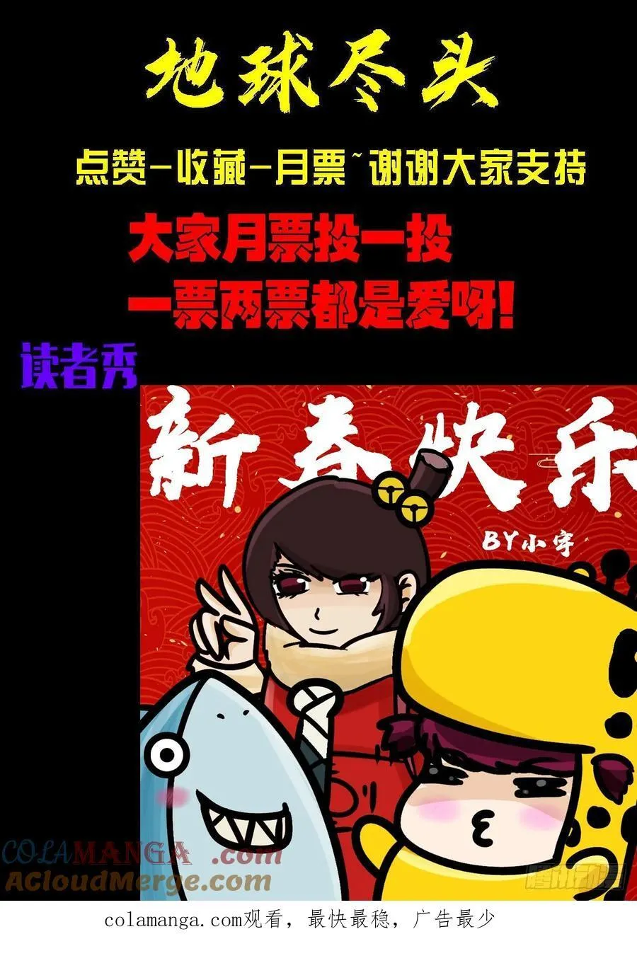 381集14
