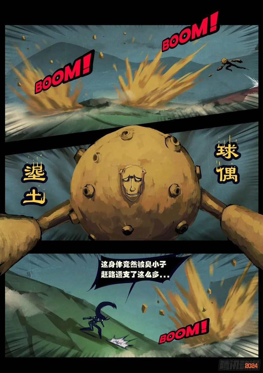377集1