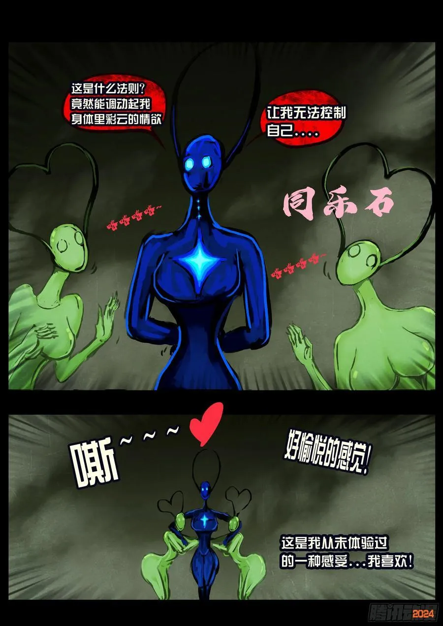 383集19