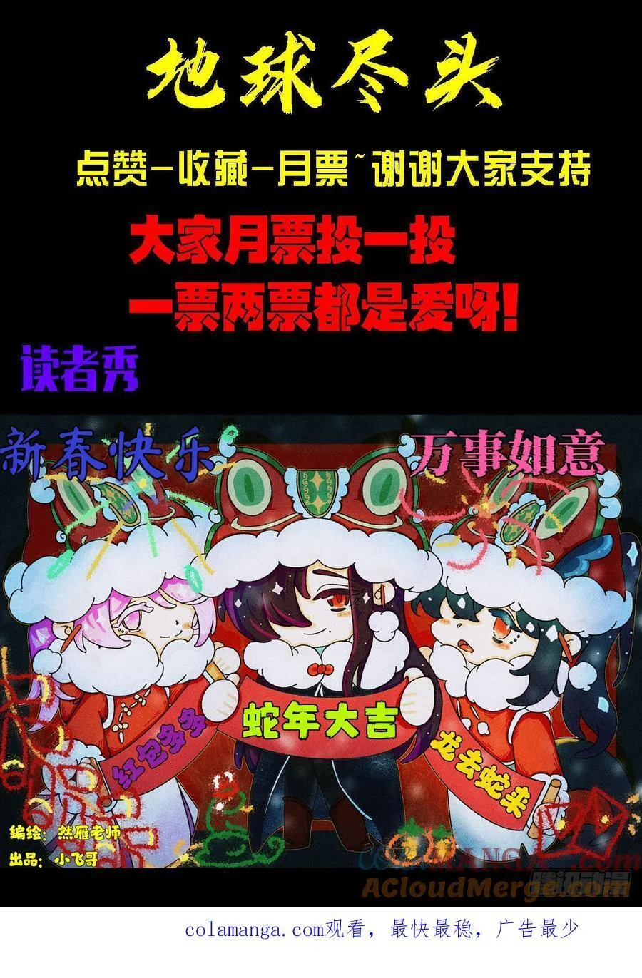 378集14