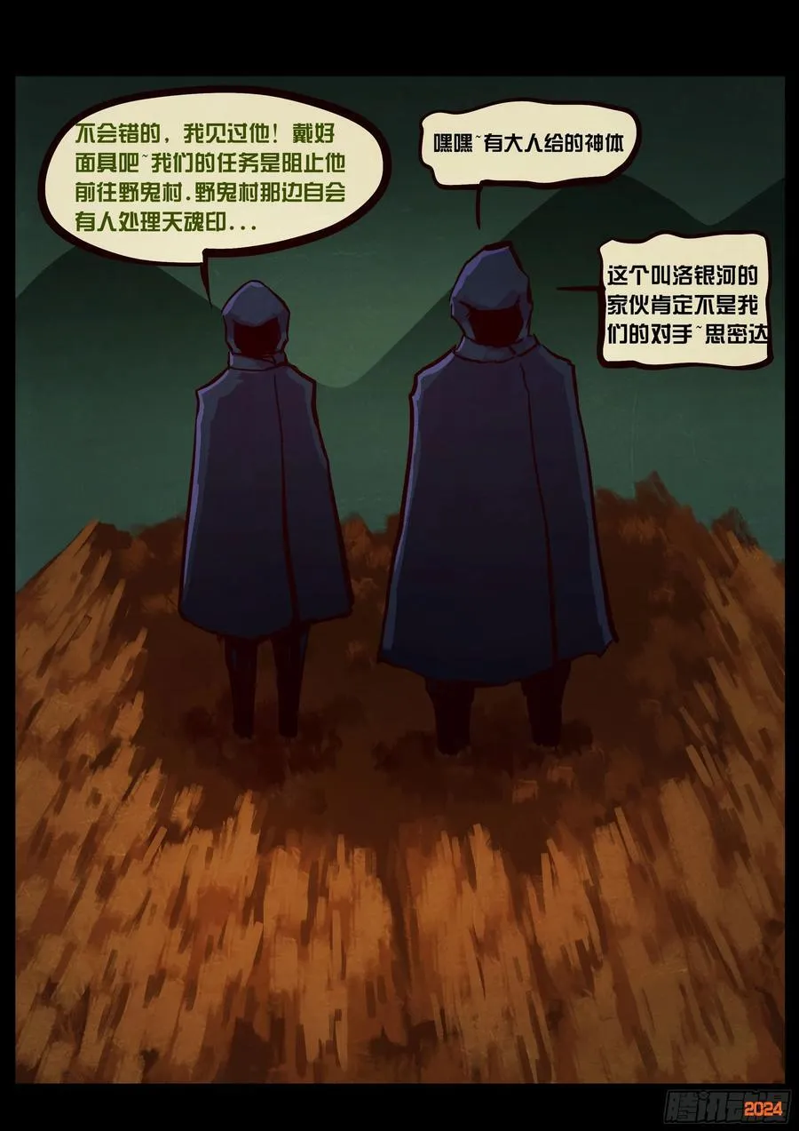 386集17