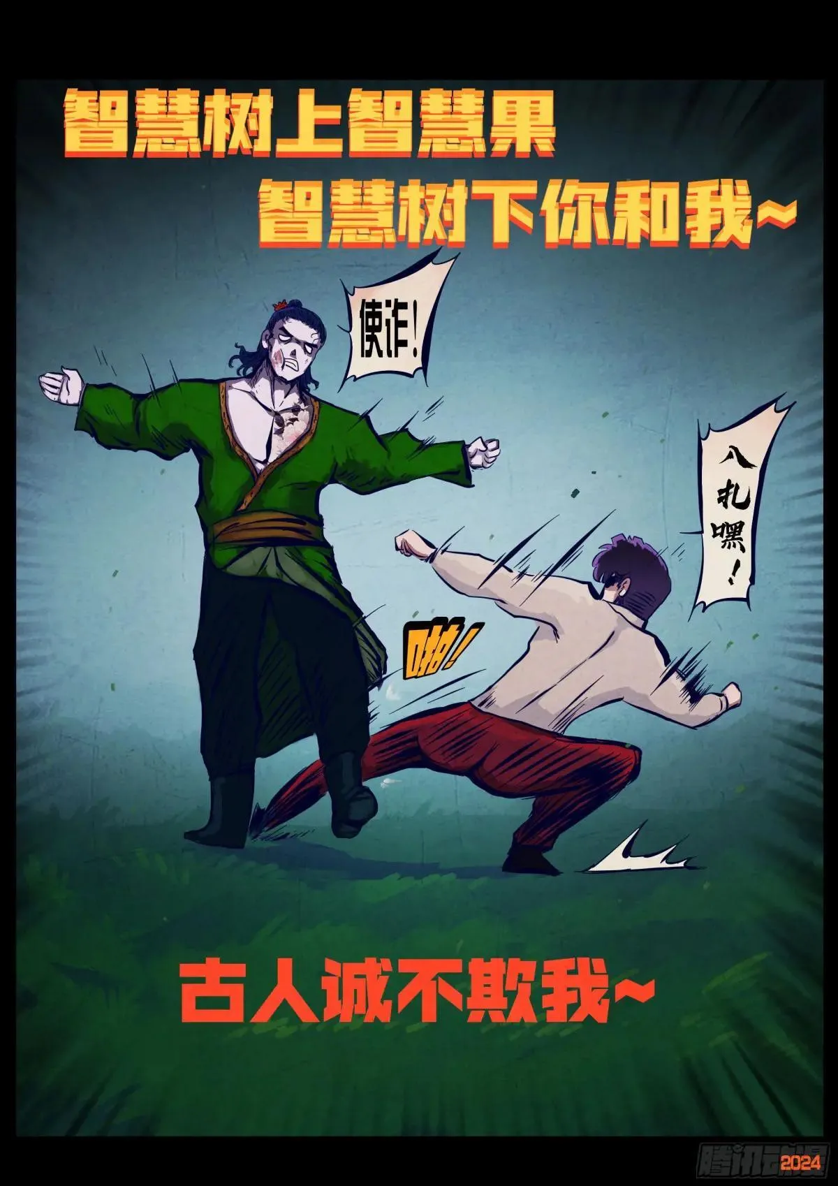 374集11