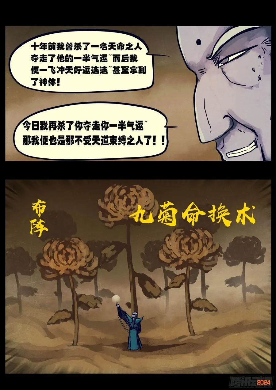 377集13