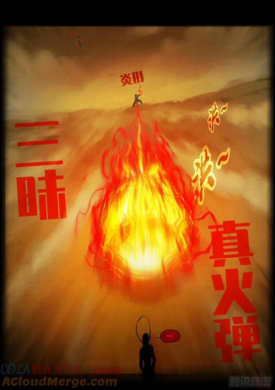 382集2