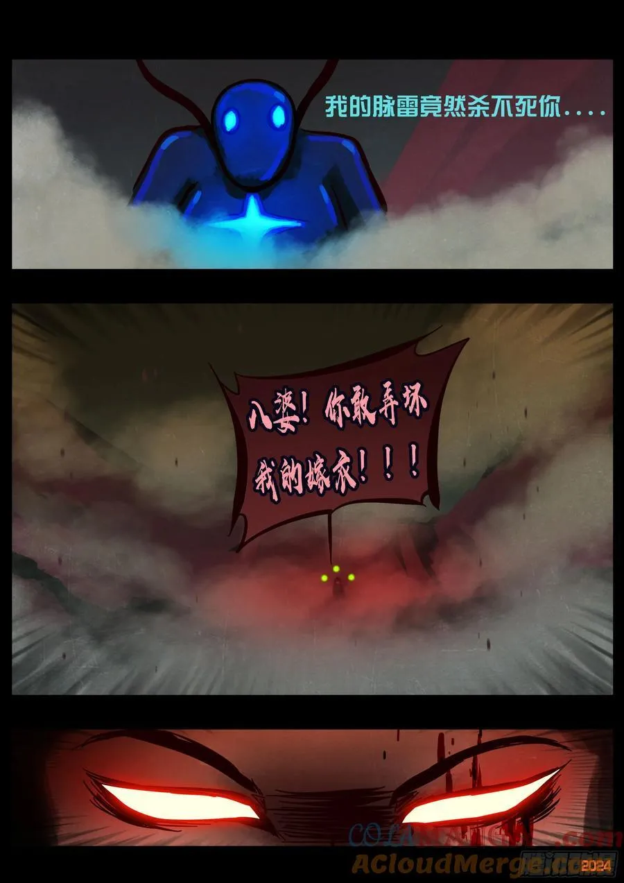 383集16