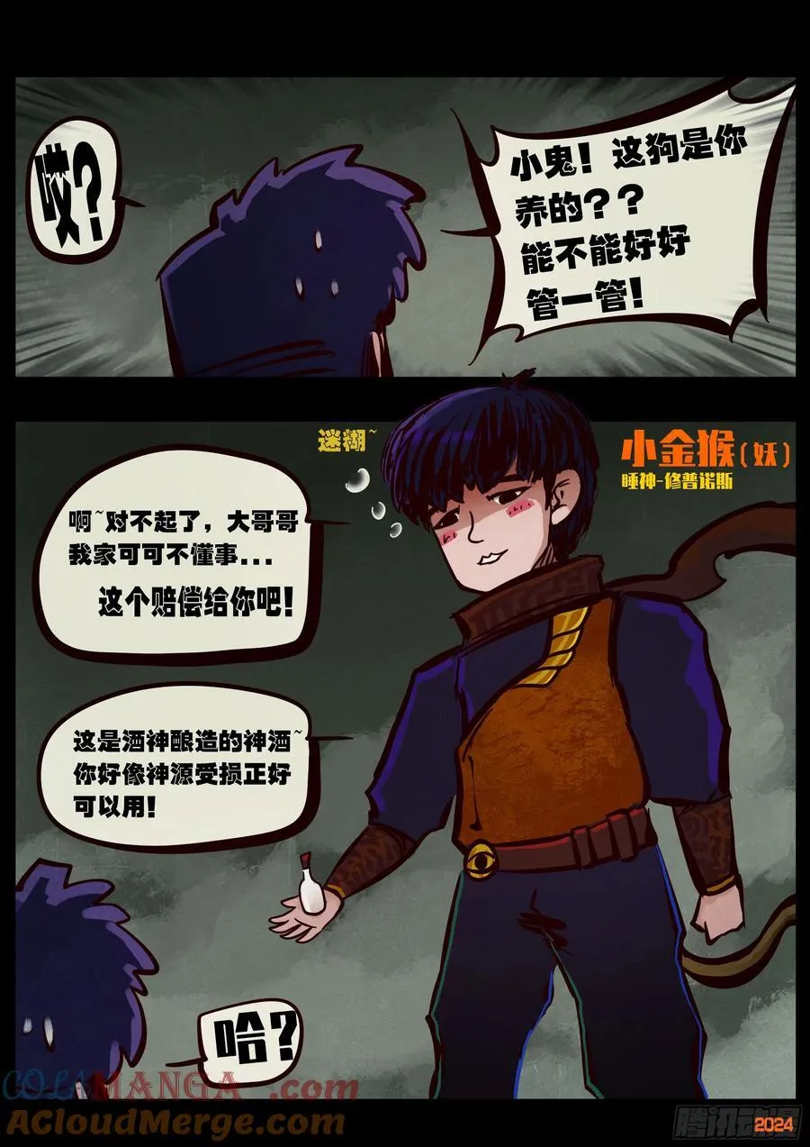 386集12