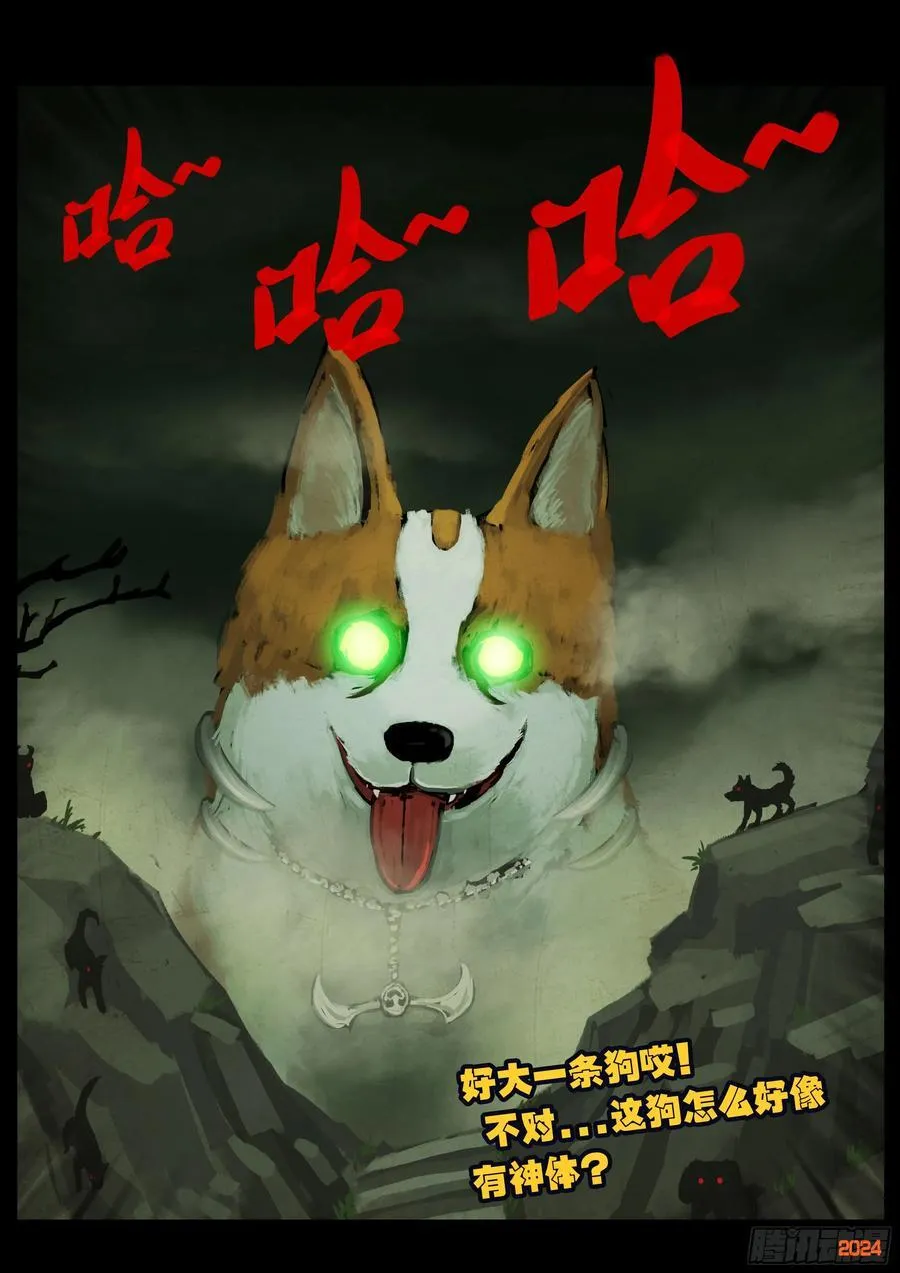 384集11