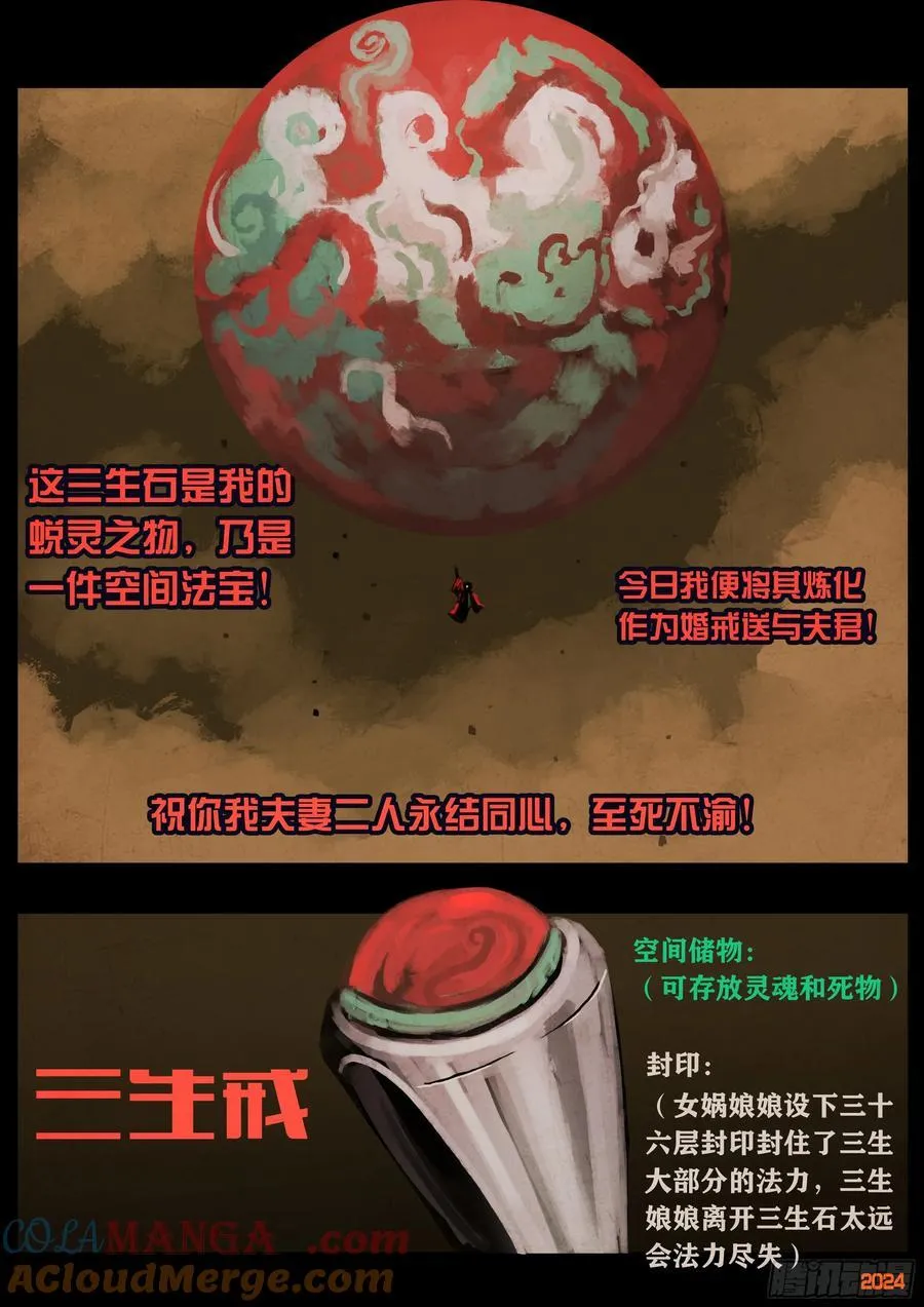 381集12