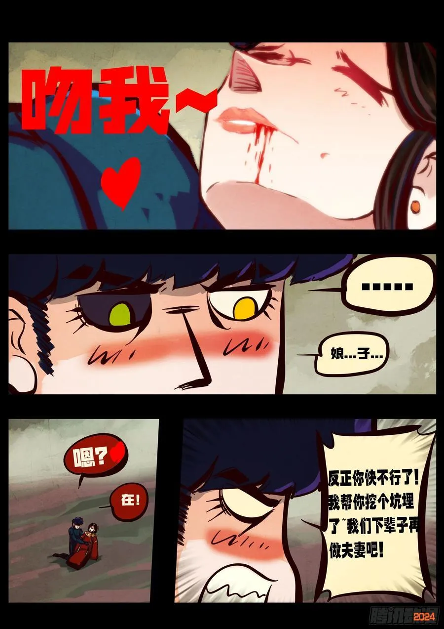 384集7
