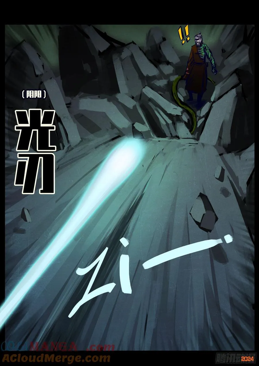 378集6