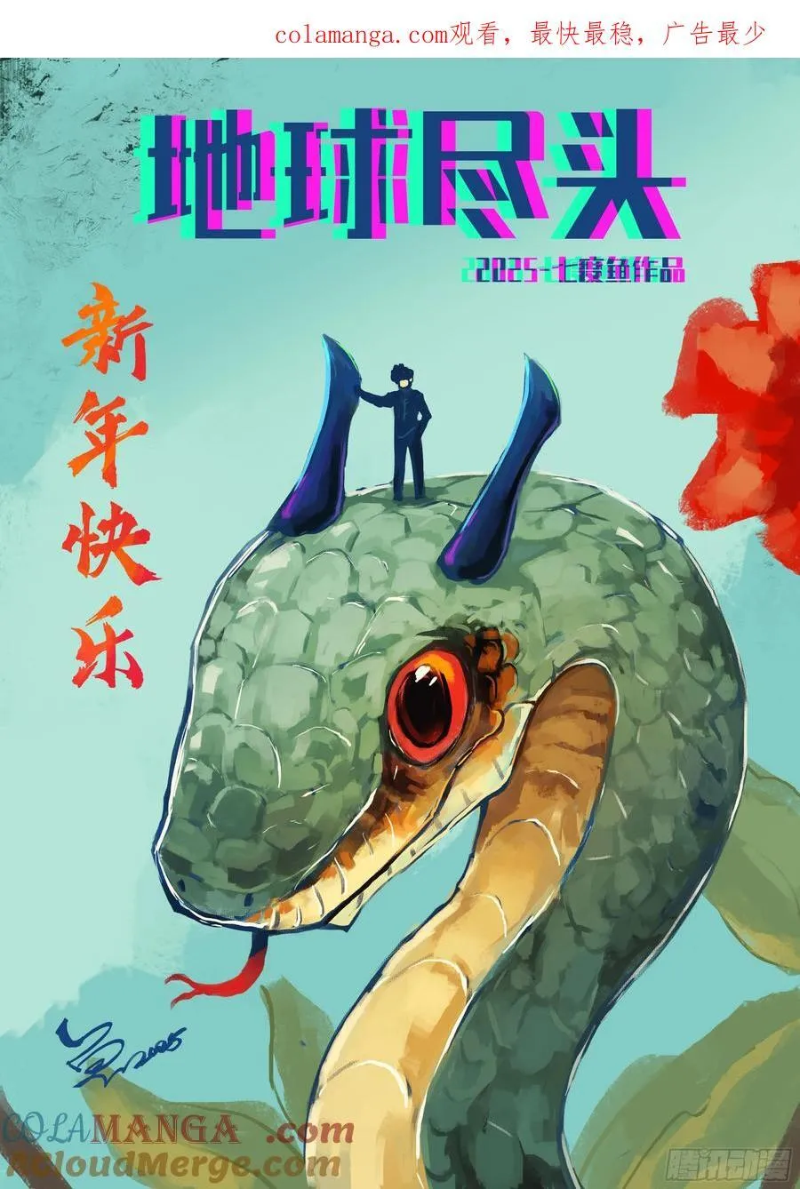 379集0